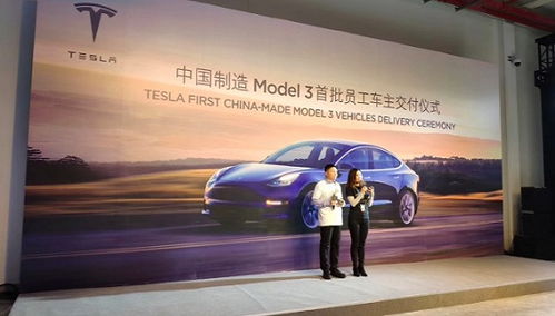首批國產特斯拉Model 3向員工車主交付，背后網絡技術服務全面發力