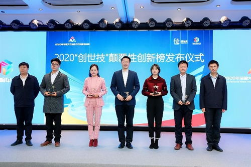 AI算法助力新冠疫苗研發，入選全國雙創周顛覆性創新榜，人工智能雙創服務引領科技抗疫新突破