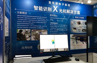 超級(jí)義肢、智能識(shí)別X光機(jī)，雙創(chuàng)活動(dòng)周展現(xiàn)“硬核”科創(chuàng)成果