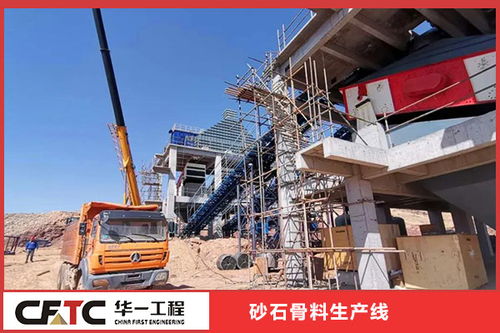 臺(tái)安縣骨料產(chǎn)業(yè)發(fā)展新動(dòng)力 周邊骨料生產(chǎn)線建設(shè)與礦山機(jī)械銷售市場(chǎng)解析