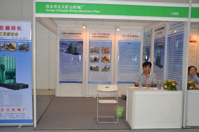 中國振動機械網(wǎng)亮相2013國際礦業(yè)展覽會，展示礦山機械制造新風貌
