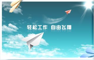 杭州富陽財稅網 匯桔網