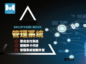 代還軟件app開發定制