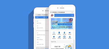 在線報(bào)修系統(tǒng)定制開(kāi)發(fā) 工單管理軟件建設(shè) 微信故障報(bào)修網(wǎng)站制作