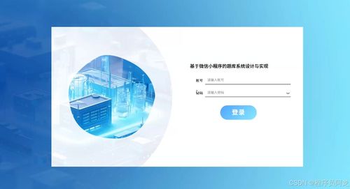 基于微信小程序的題庫系統(tǒng)設(shè)計(jì)與實(shí)現(xiàn) 源碼 定制 開發(fā) 移動(dòng)端題庫與在線測評(píng)平臺(tái)開發(fā) 面向?qū)W習(xí)者的題庫練習(xí)與錯(cuò)題管理小程序系統(tǒng)設(shè)計(jì) 基于小程序的在線刷題與題庫管理系統(tǒng)實(shí)現(xiàn)