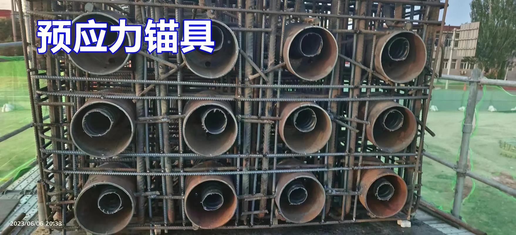 預應力錨具 精工制造，為工程安全保駕護航